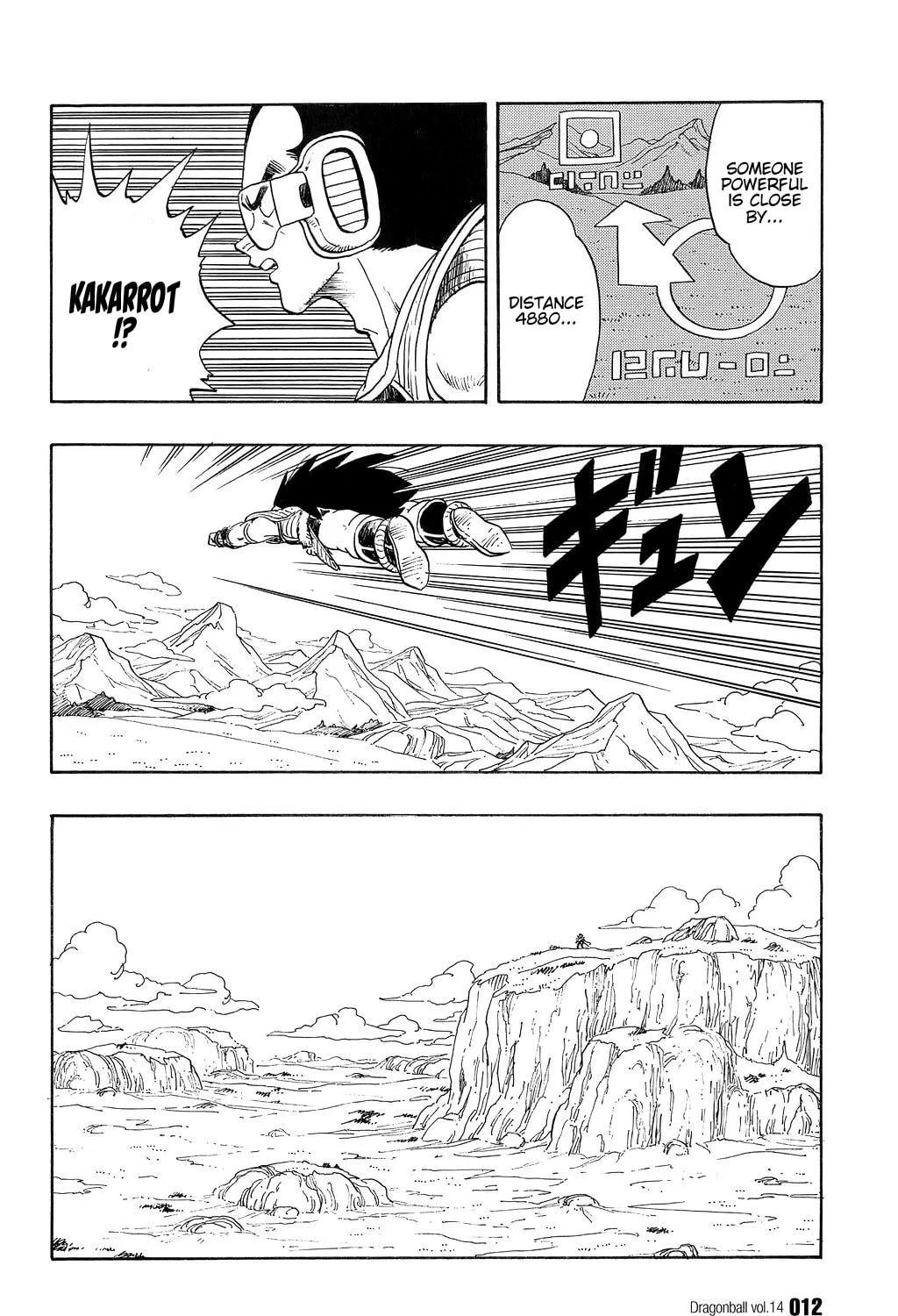 Read Dragon Ball Perfect Edition chapter 195 image 14 on Lezhin