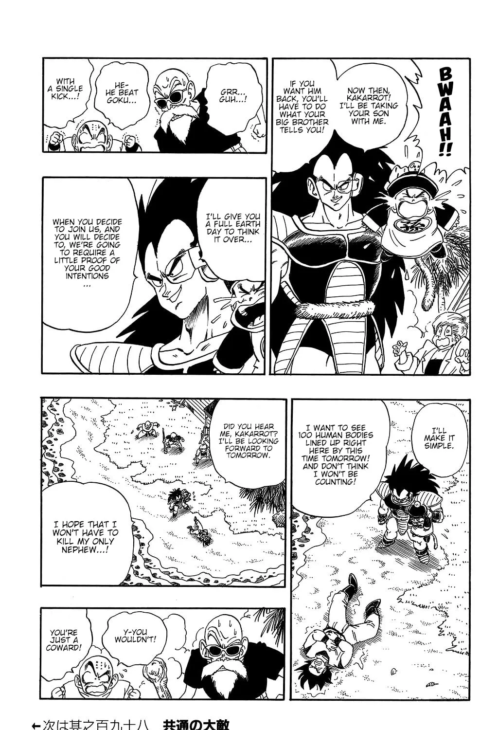 Read Dragon Ball Perfect Edition chapter 197 image 26 on Lezhin