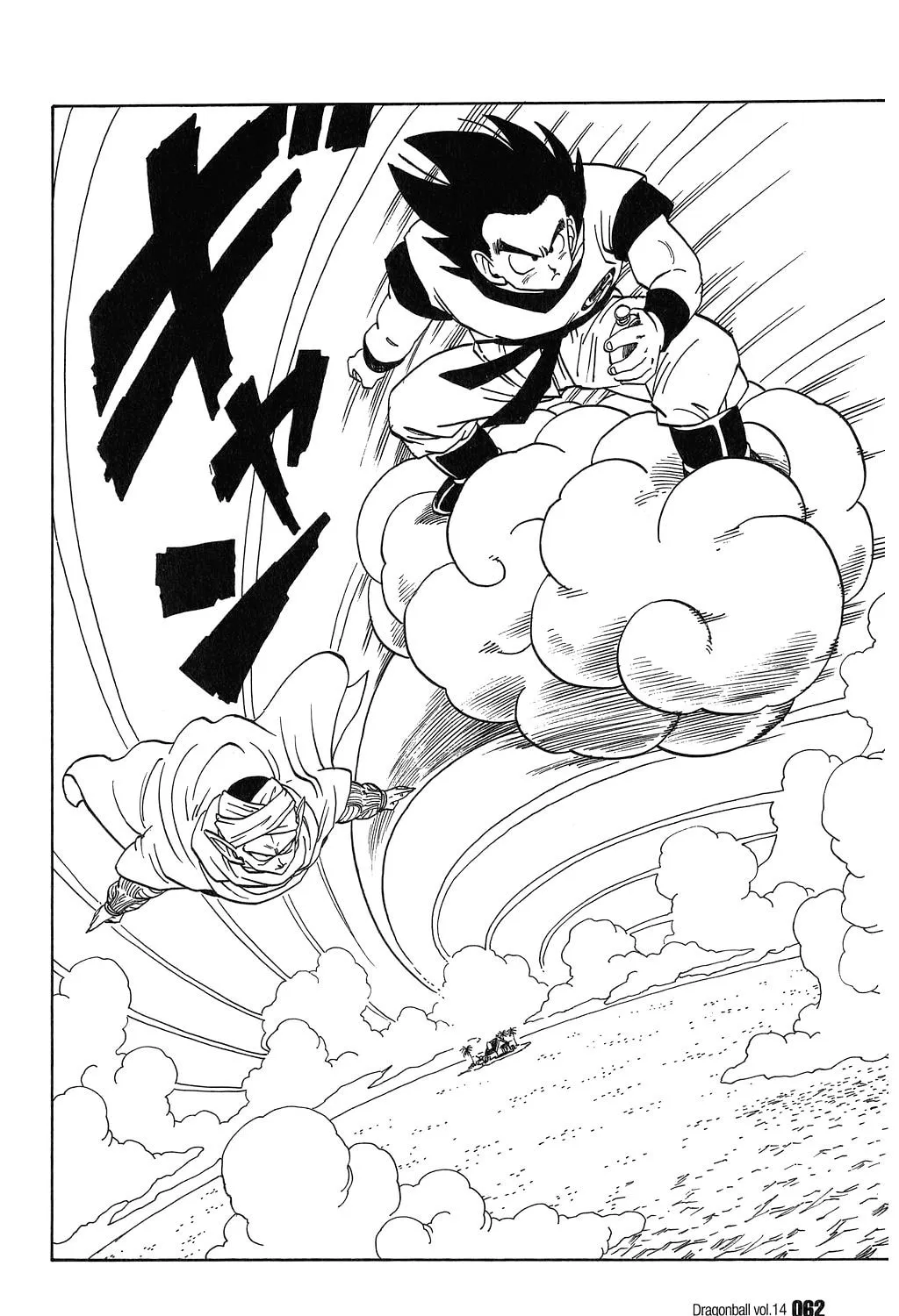 Read Dragon Ball Perfect Edition chapter 198 image 24 on Lezhin