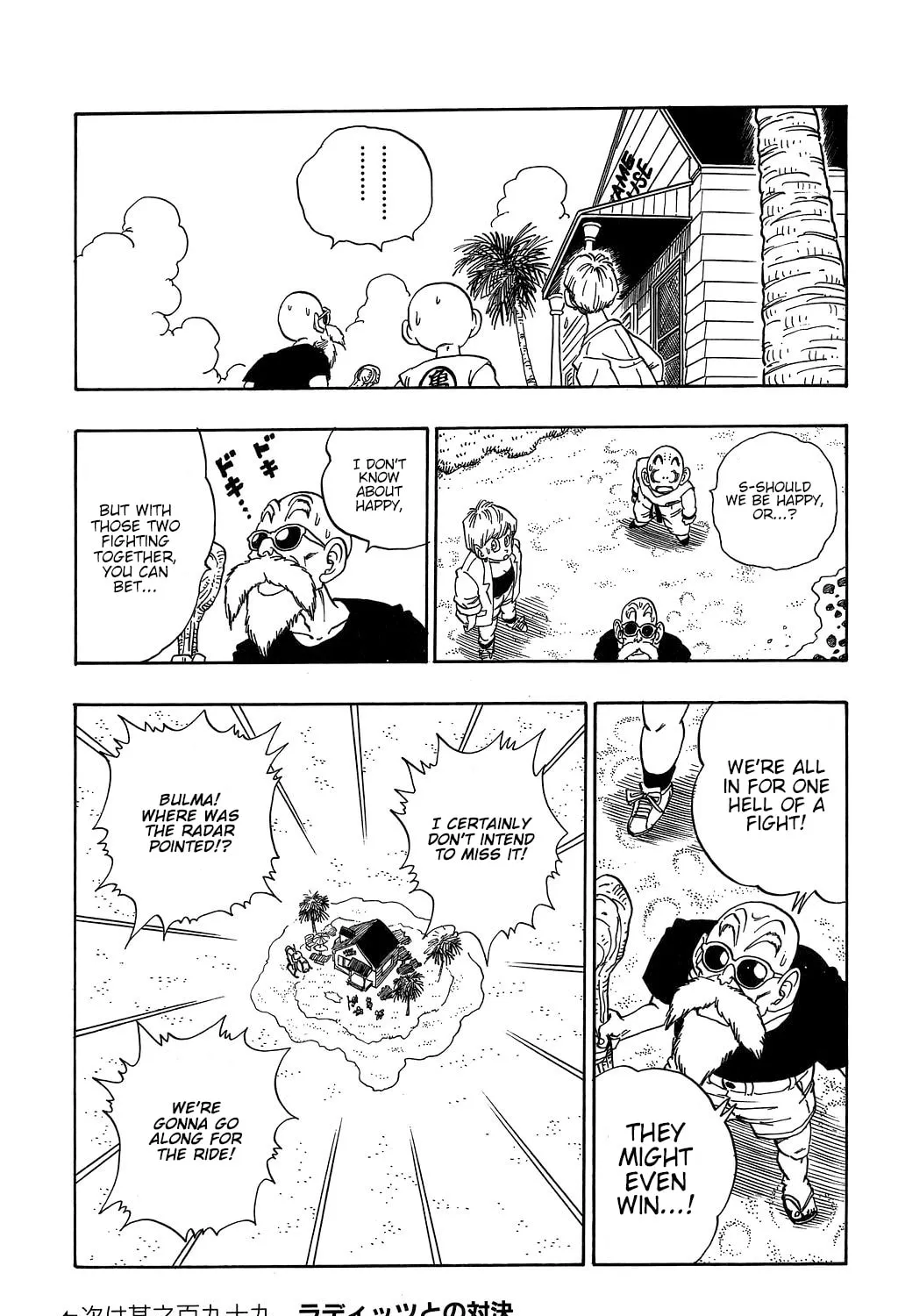 Read Dragon Ball Perfect Edition chapter 198 image 26 on Lezhin