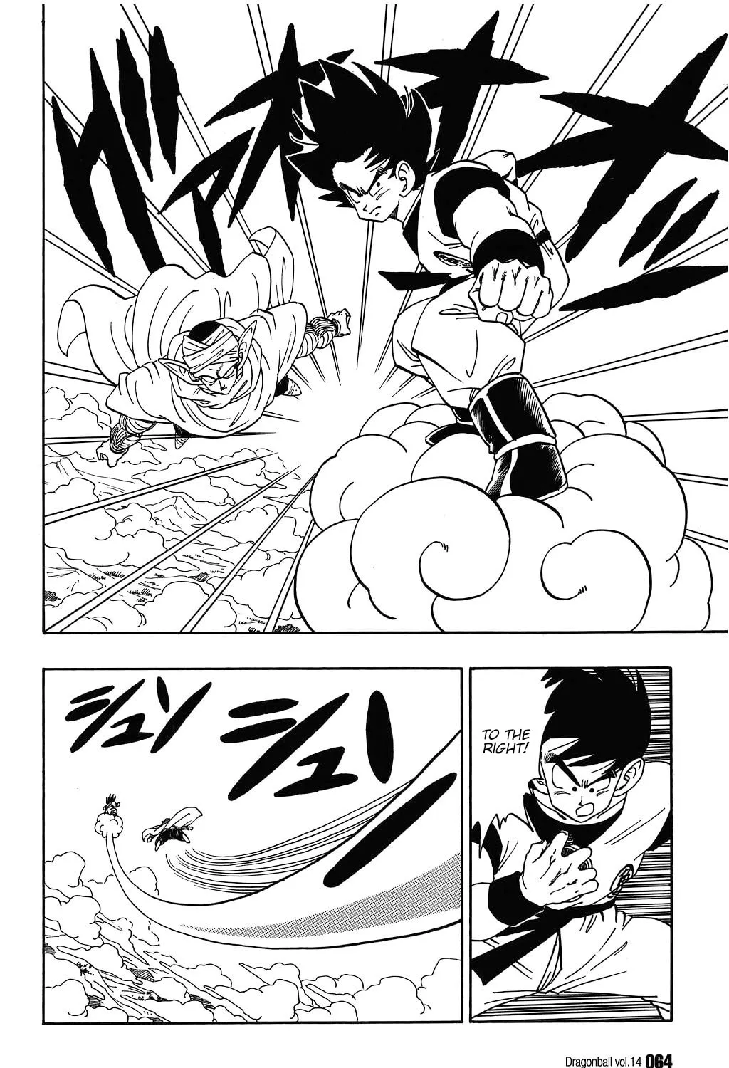 Read Dragon Ball Perfect Edition chapter 199 image 0 on Lezhin