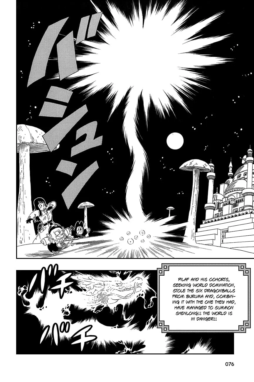 Read Dragon Ball Perfect Edition chapter 20 image 0 on Lezhin