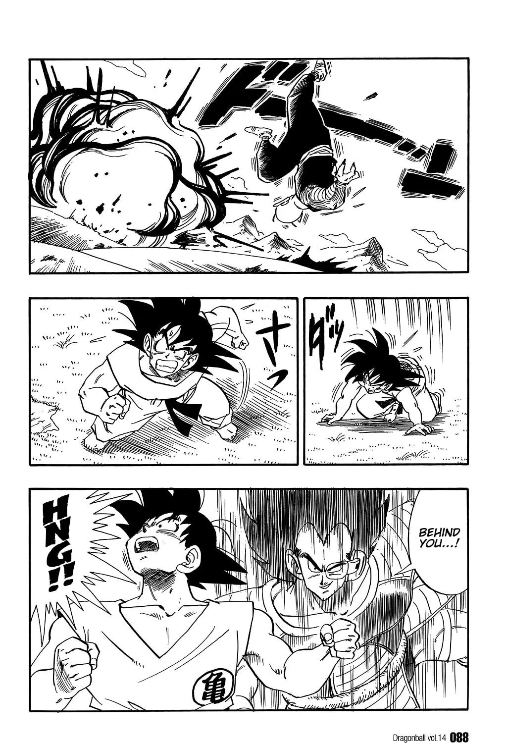 Read Dragon Ball Perfect Edition chapter 200 image 20 on Lezhin