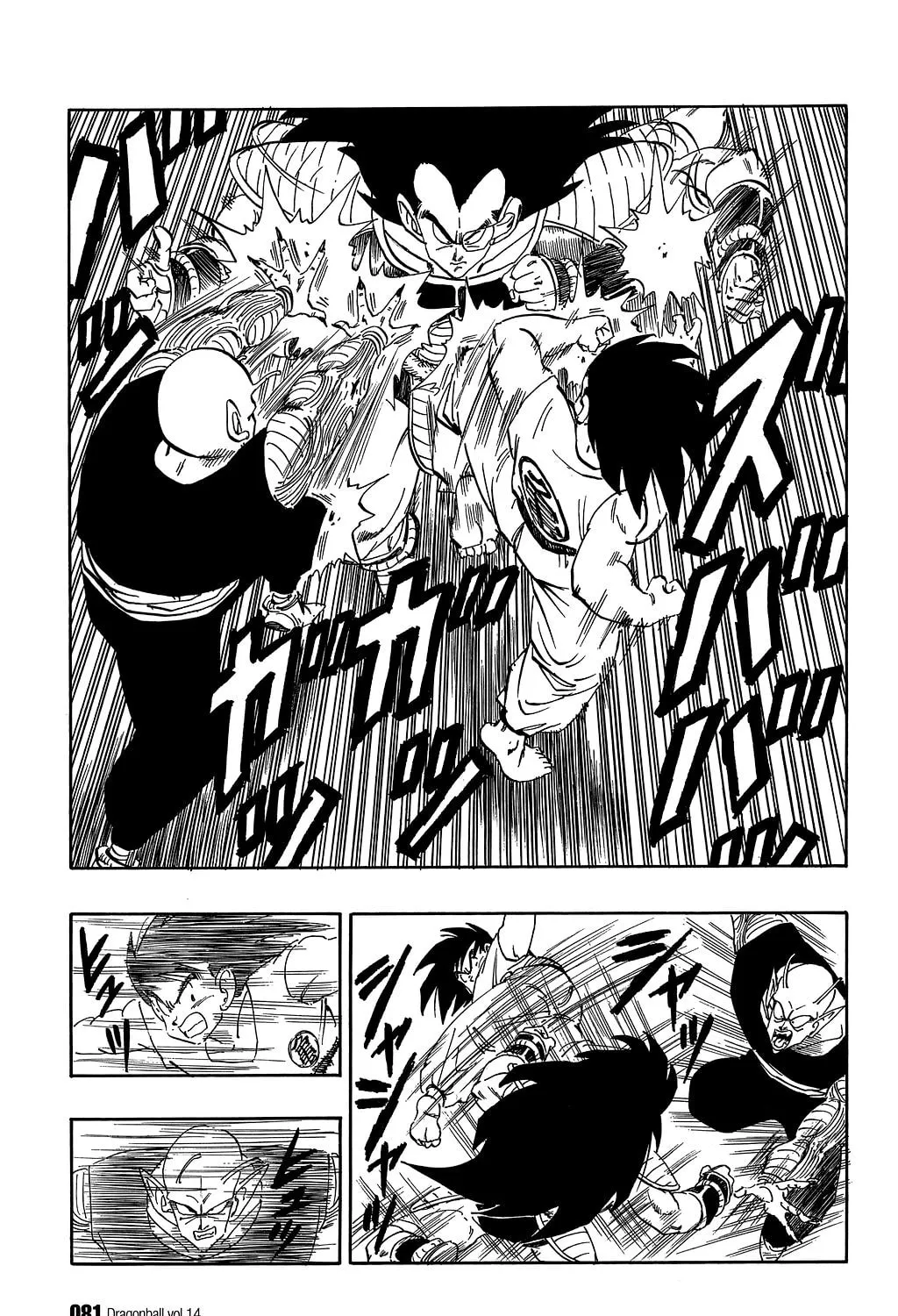 Read Dragon Ball Perfect Edition chapter 200 image 6 on Lezhin