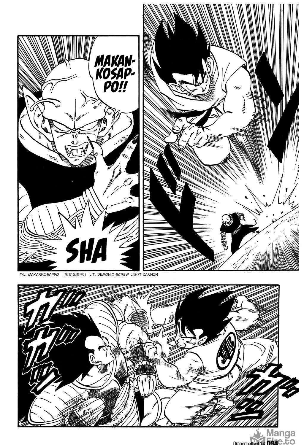 Read Dragon Ball Perfect Edition chapter 201 image 4 on Lezhin