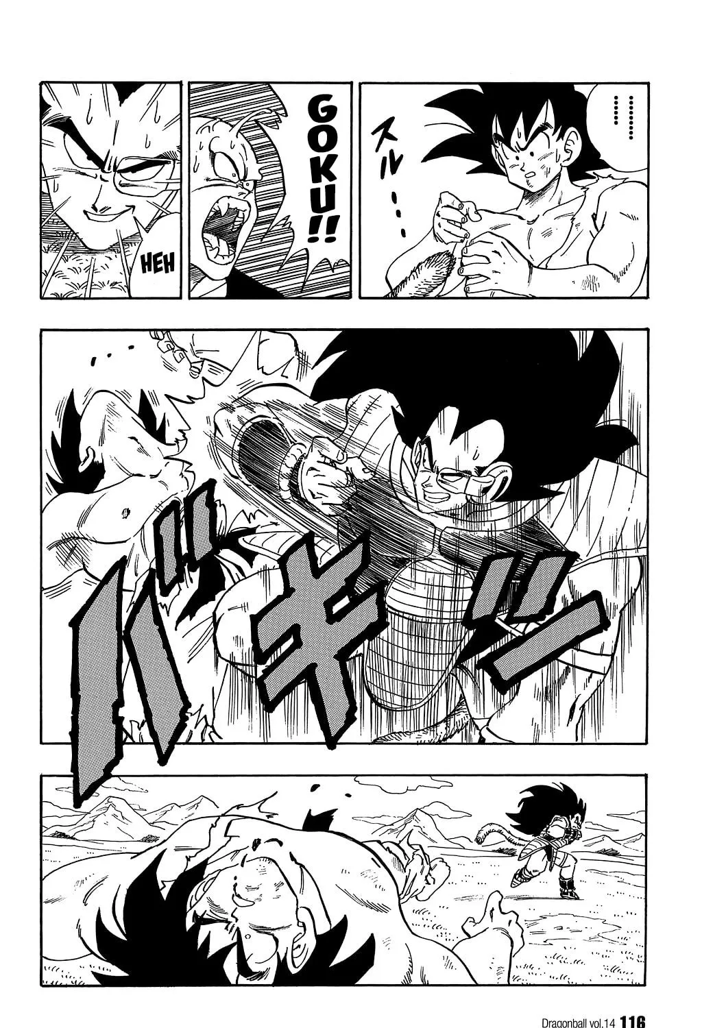 Read Dragon Ball Perfect Edition chapter 202 image 19 on Lezhin
