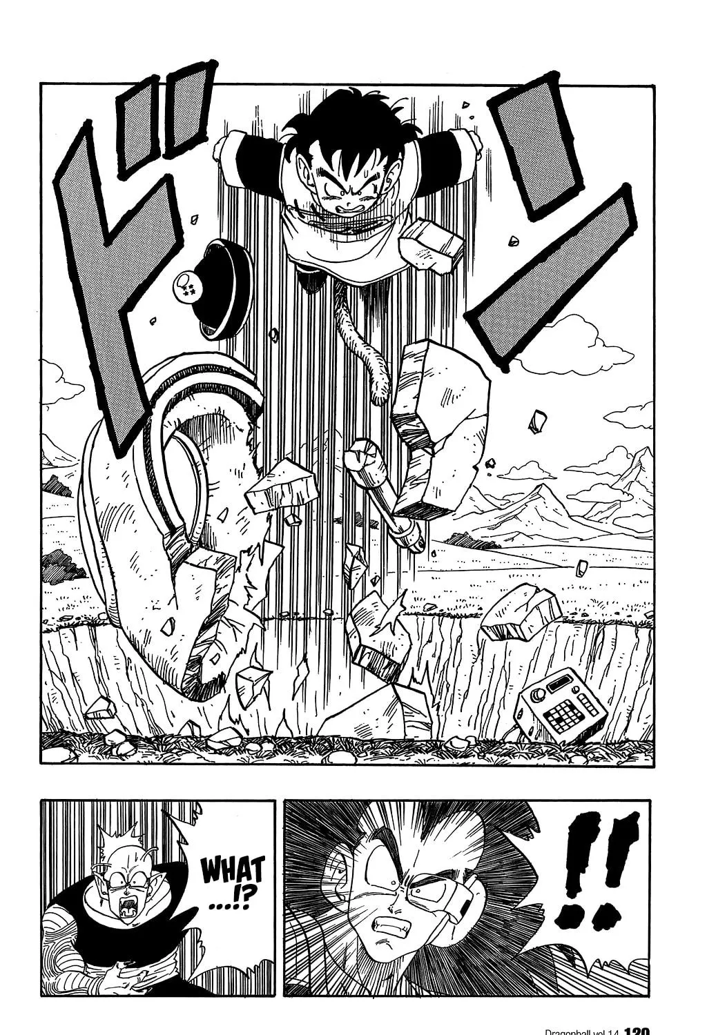 Read Dragon Ball Perfect Edition chapter 203 image 0 on Lezhin
