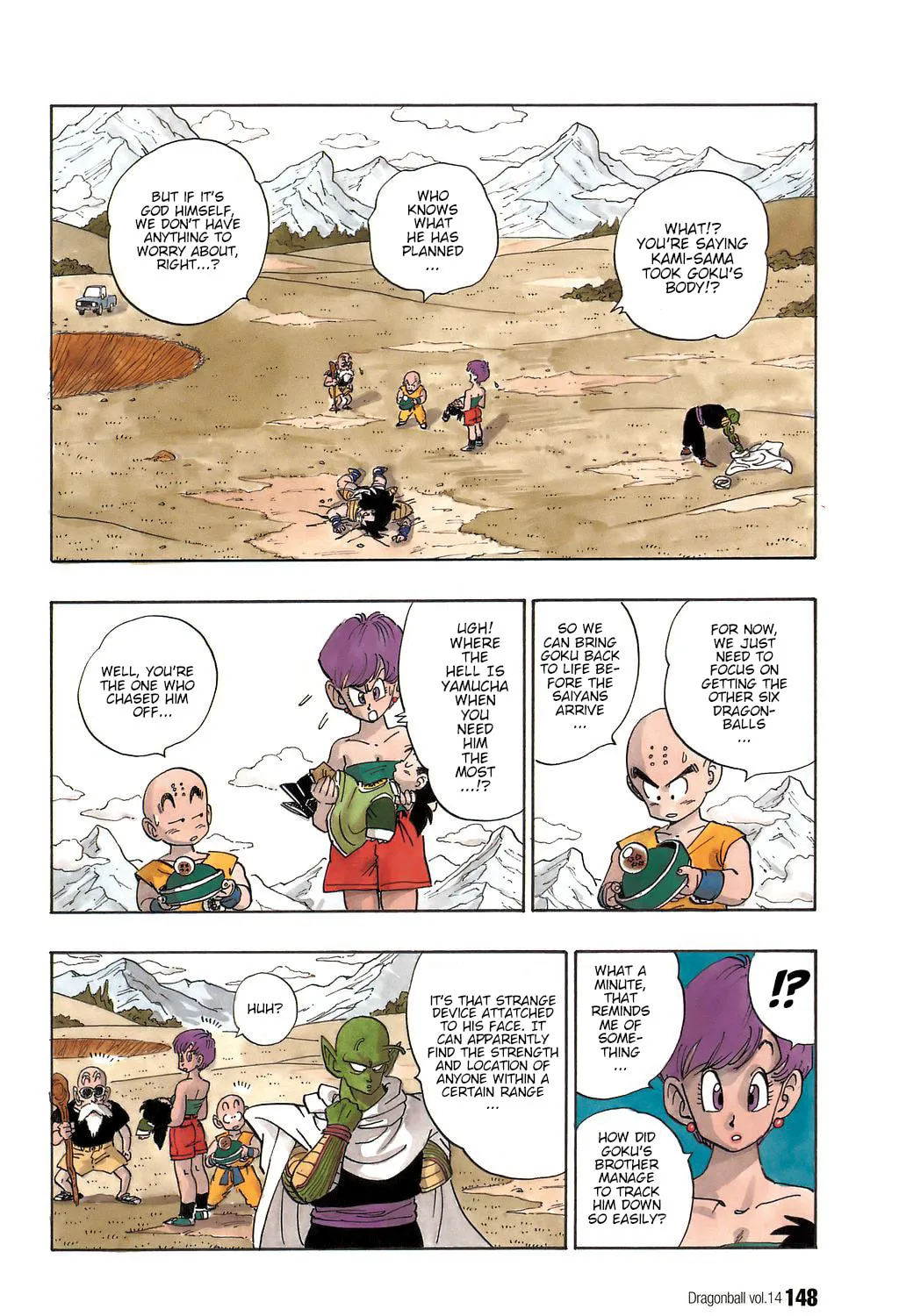 Read Dragon Ball Perfect Edition chapter 205 image 0 on Lezhin