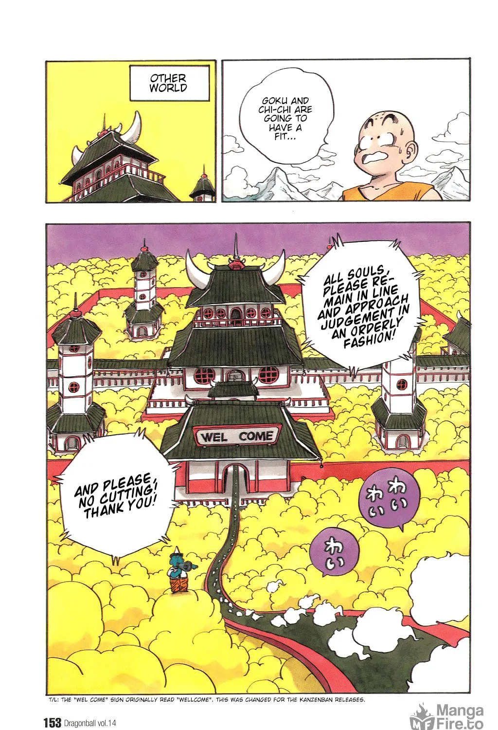 Read Dragon Ball Perfect Edition chapter 205 image 10 on Lezhin