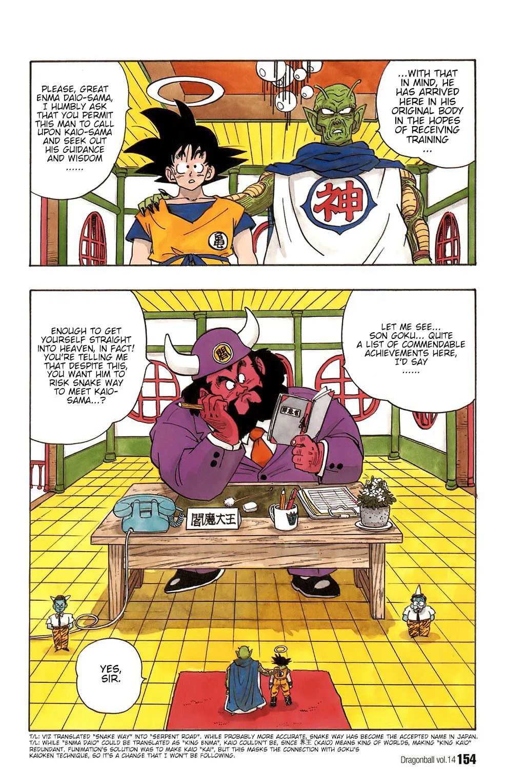 Read Dragon Ball Perfect Edition chapter 205 image 12 on Lezhin
