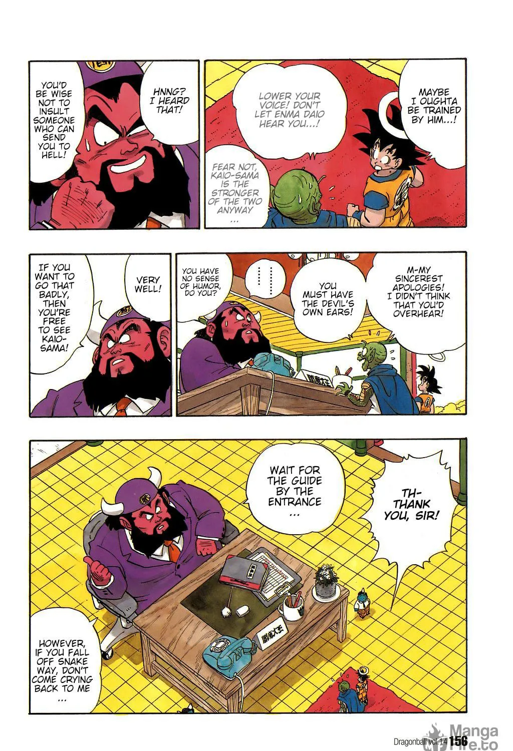 Read Dragon Ball Perfect Edition chapter 205 image 16 on Lezhin