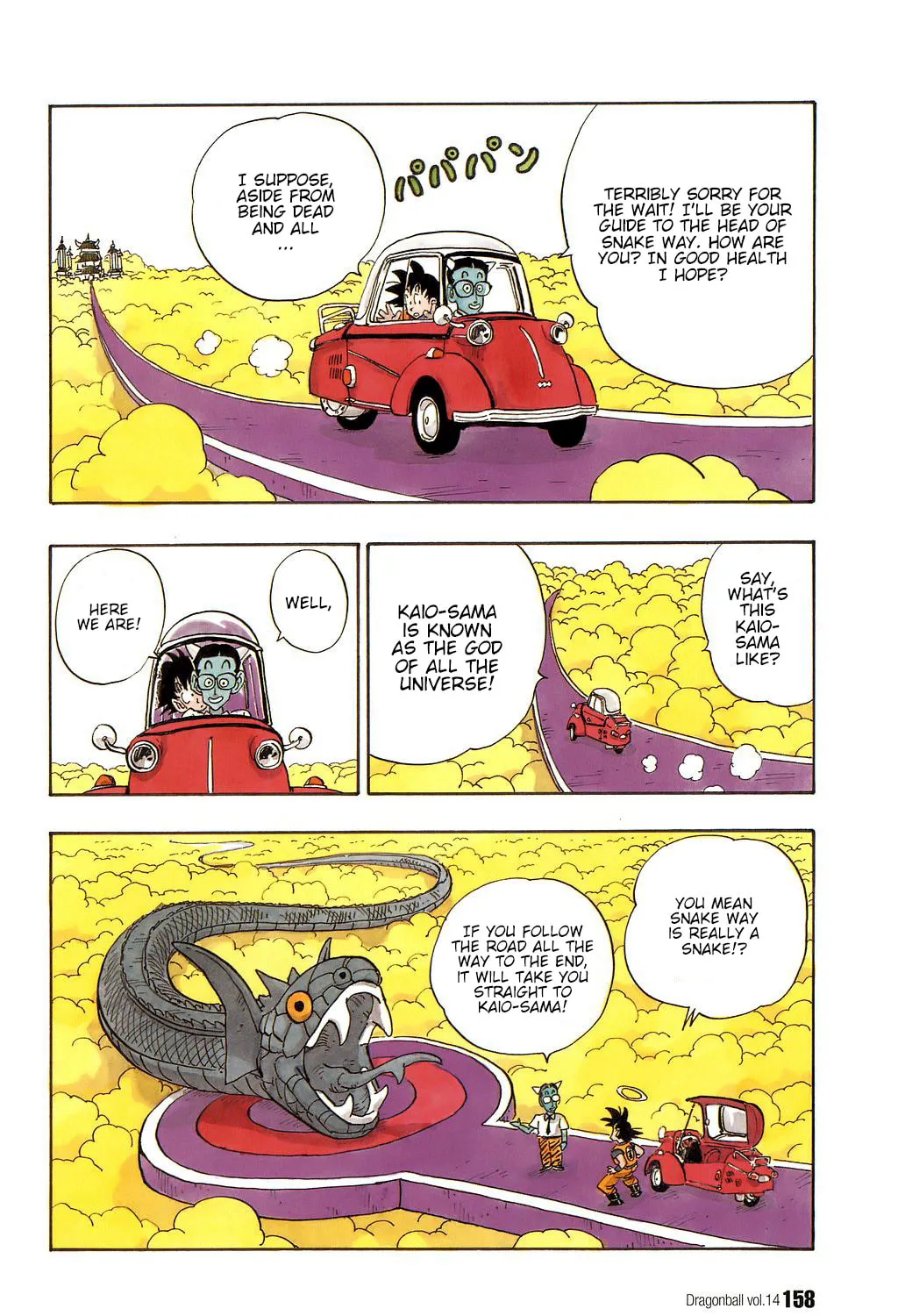 Read Dragon Ball Perfect Edition chapter 205 image 20 on Lezhin