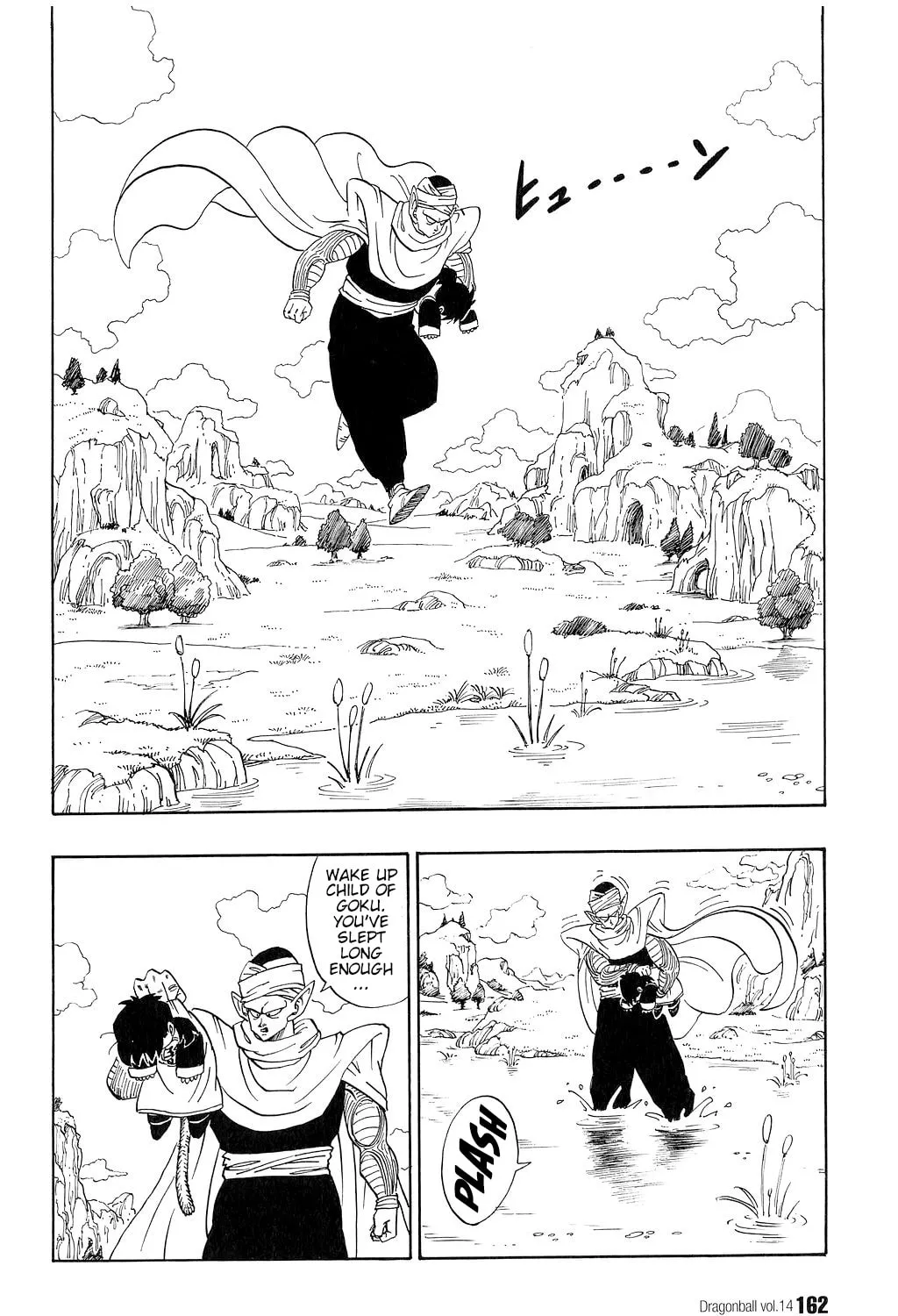 Read Dragon Ball Perfect Edition chapter 206 image 0 on Lezhin