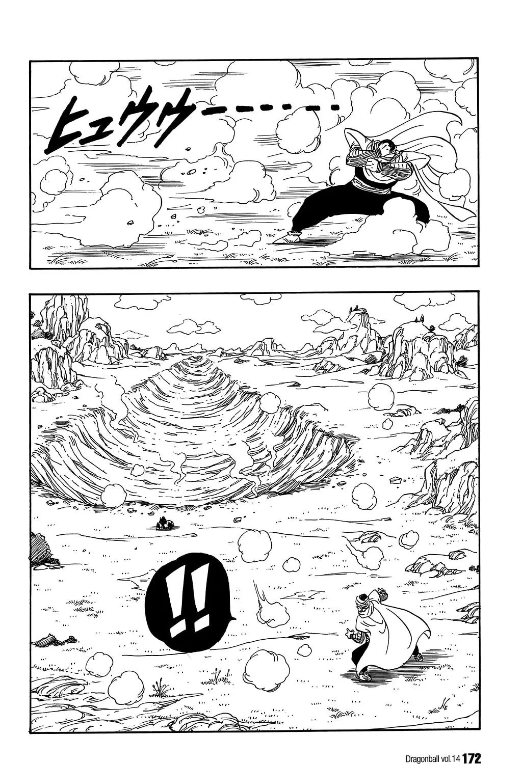 Read Dragon Ball Perfect Edition chapter 206 image 20 on Lezhin