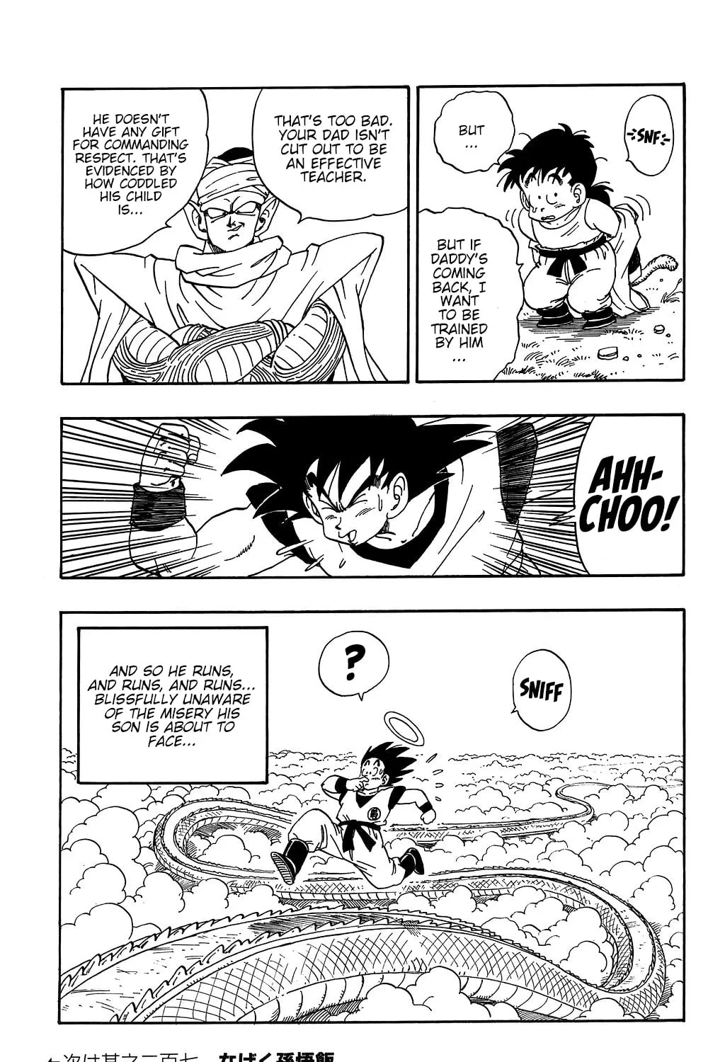 Read Dragon Ball Perfect Edition chapter 206 image 26 on Lezhin
