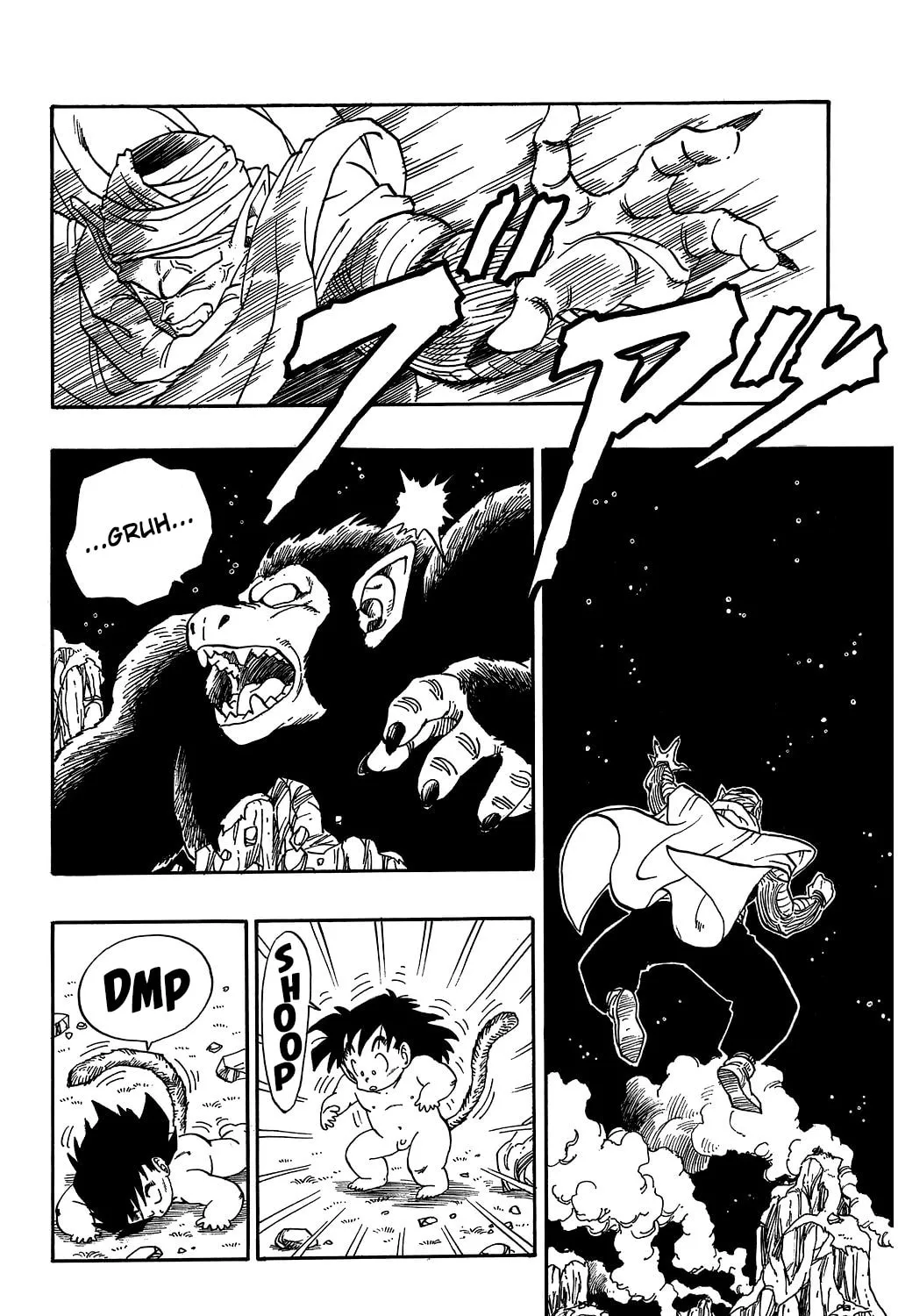 Read Dragon Ball Perfect Edition chapter 208 image 20 on Lezhin