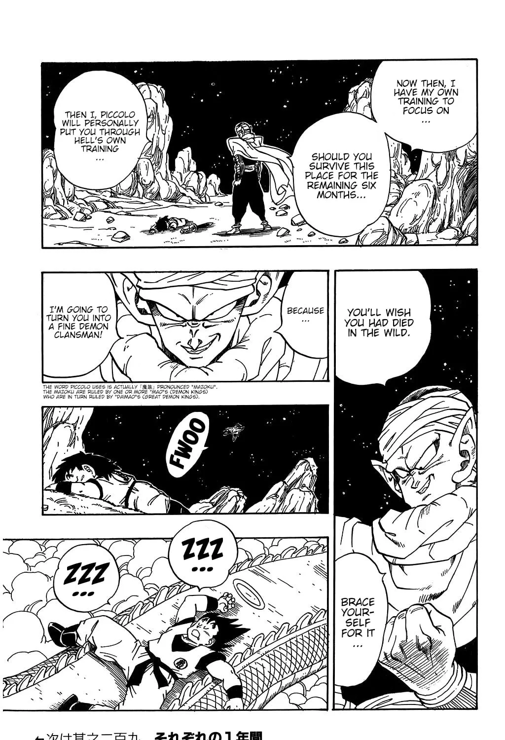 Read Dragon Ball Perfect Edition chapter 208 image 26 on Lezhin