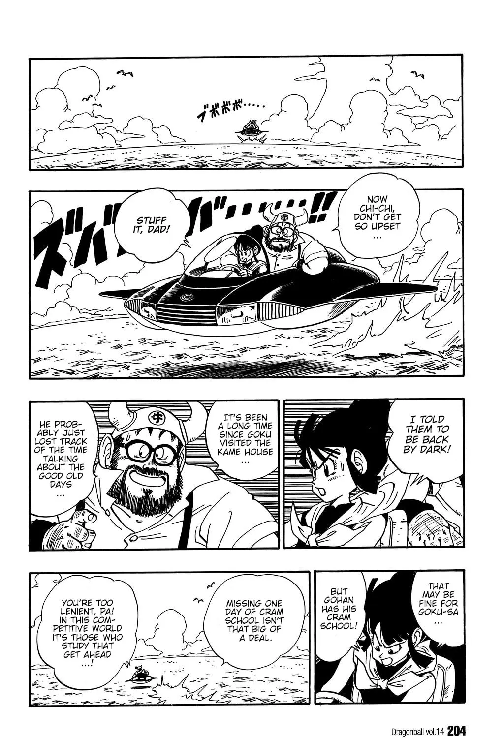 Read Dragon Ball Perfect Edition chapter 209 image 0 on Lezhin