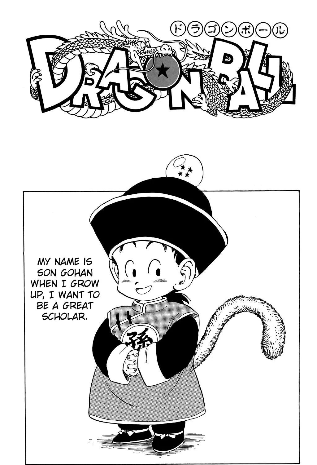 Read Dragon Ball Perfect Edition chapter 209 image 36 on Lezhin