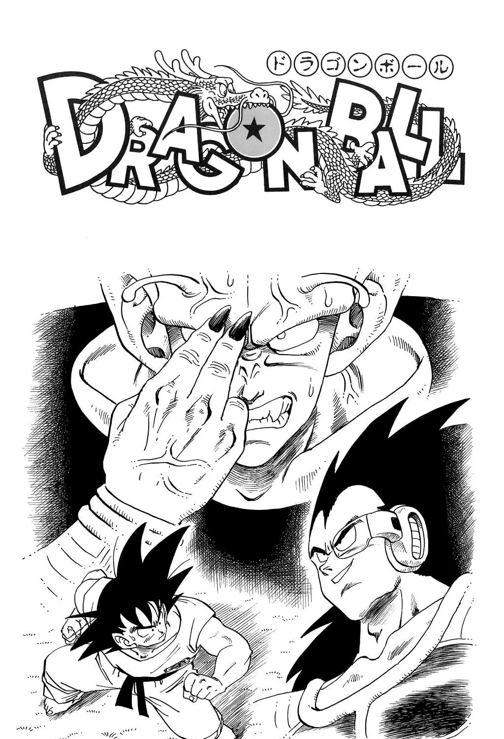 Read Dragon Ball Perfect Edition chapter 209 image 43 on Lezhin