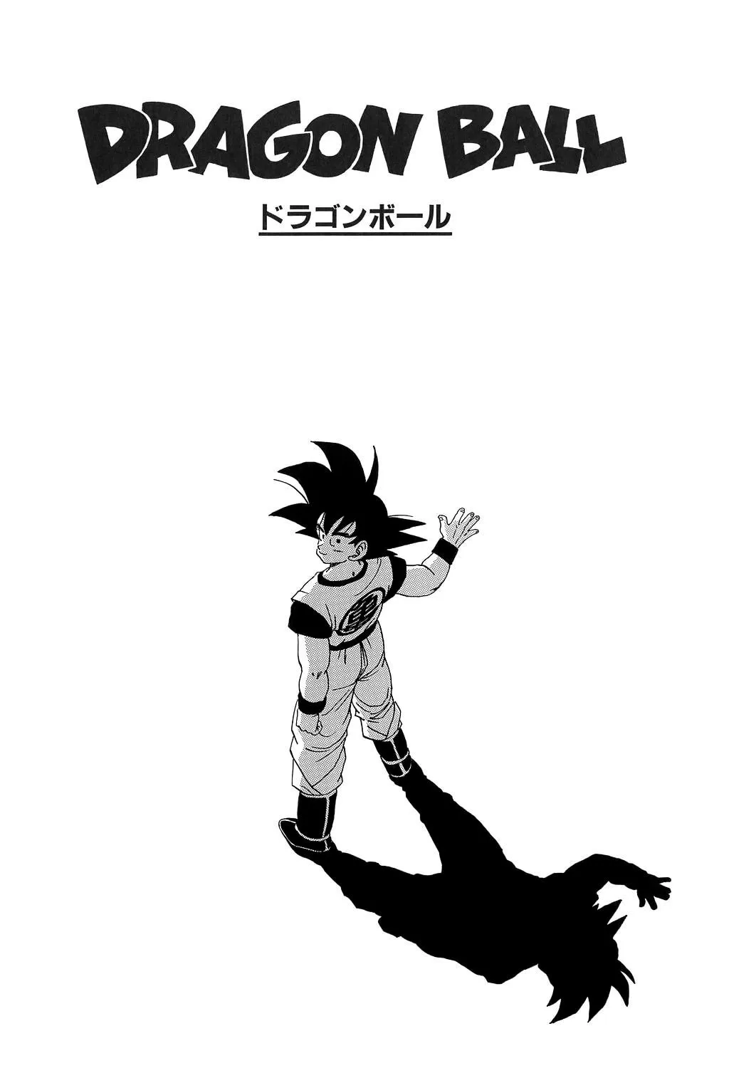 Read Dragon Ball Perfect Edition chapter 209 image 49 on Lezhin