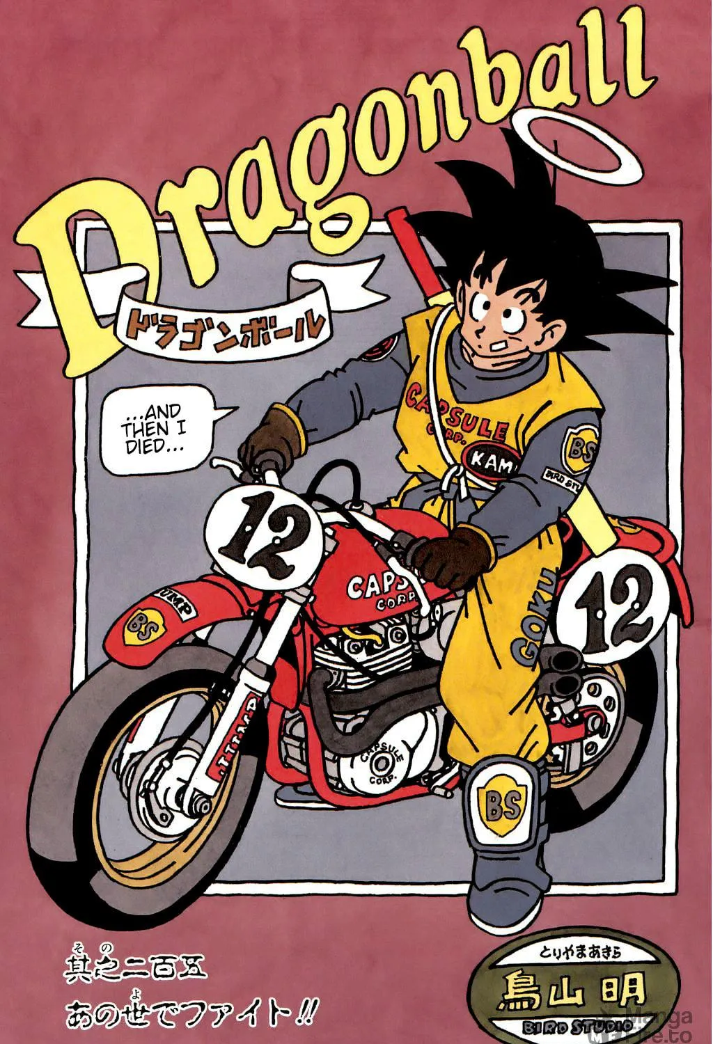 Read Dragon Ball Perfect Edition chapter 209 image 51 on Lezhin