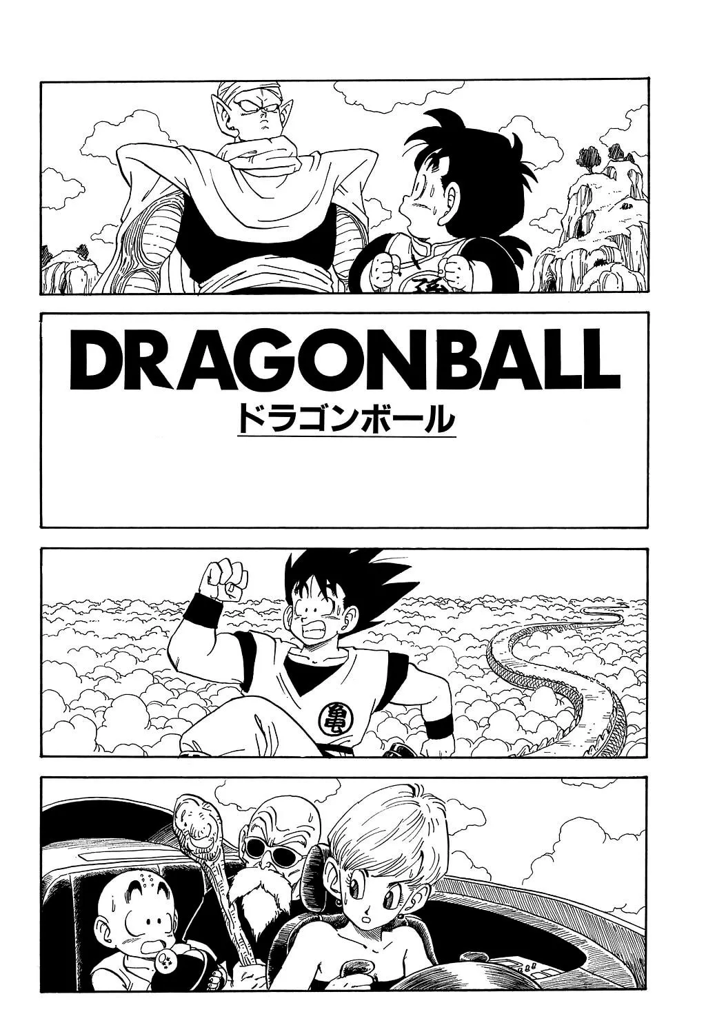 Read Dragon Ball Perfect Edition chapter 209 image 53 on Lezhin