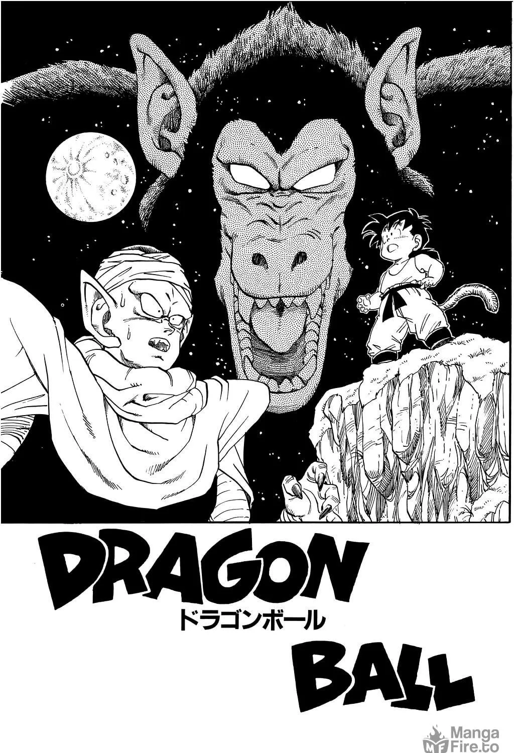 Read Dragon Ball Perfect Edition chapter 209 image 57 on Lezhin