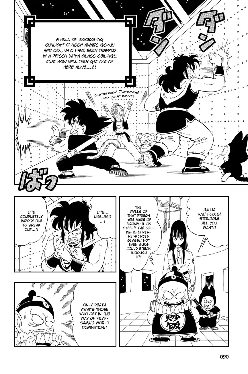 Read Dragon Ball Perfect Edition chapter 21 image 0 on Lezhin