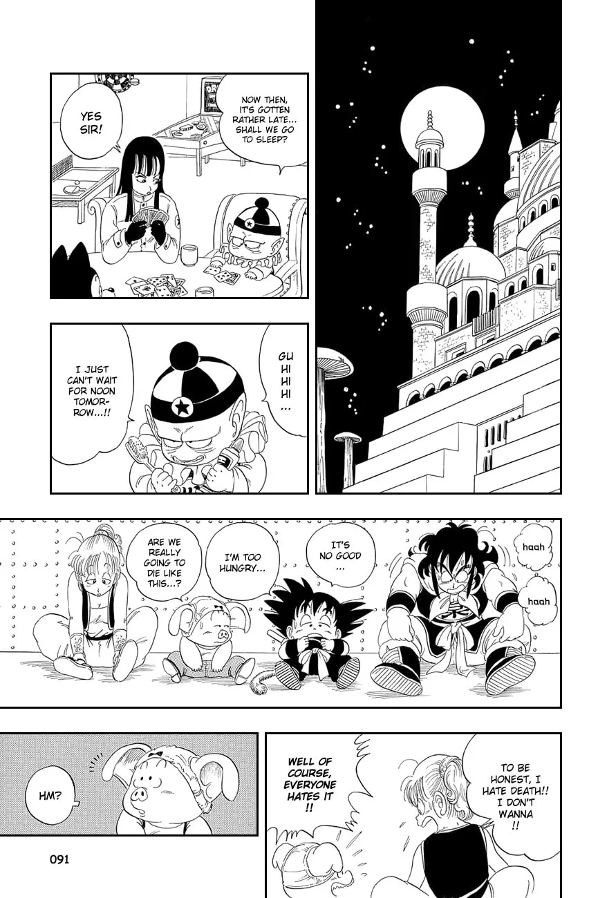 Read Dragon Ball Perfect Edition chapter 21 image 1 on Lezhin