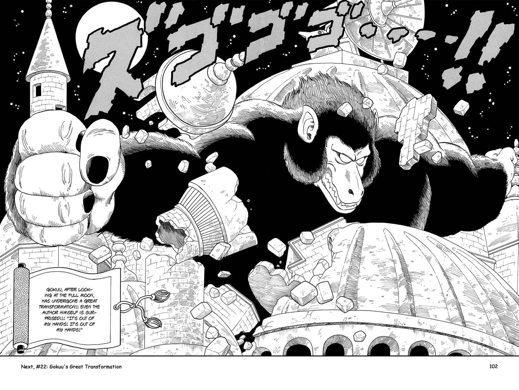 Read Dragon Ball Perfect Edition chapter 21 image 12 on Lezhin