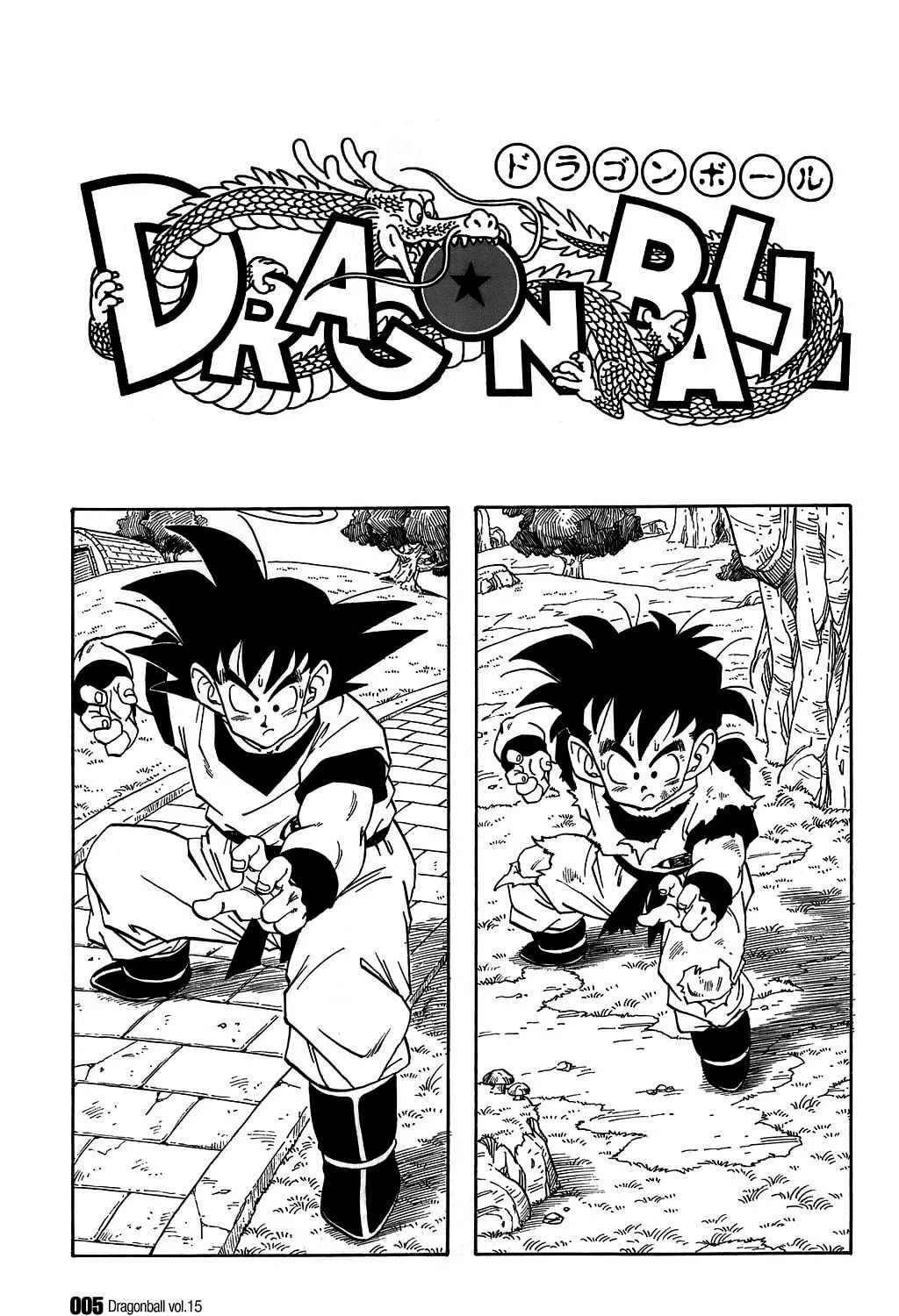 Read Dragon Ball Perfect Edition chapter 210 image 0 on Lezhin