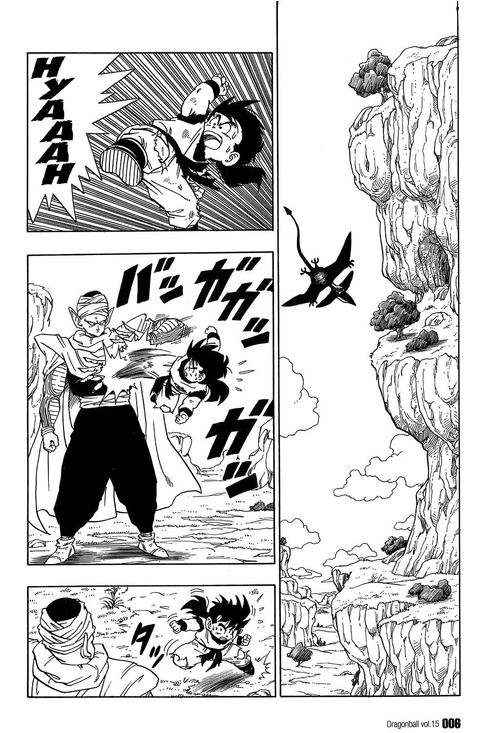 Read Dragon Ball Perfect Edition chapter 210 image 2 on Lezhin