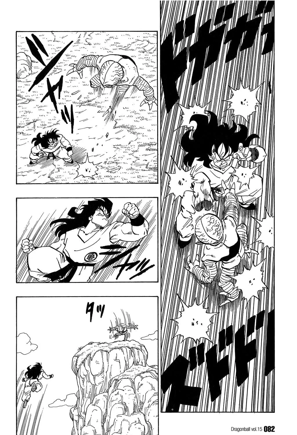 Read Dragon Ball Perfect Edition chapter 215 image 12 on Lezhin