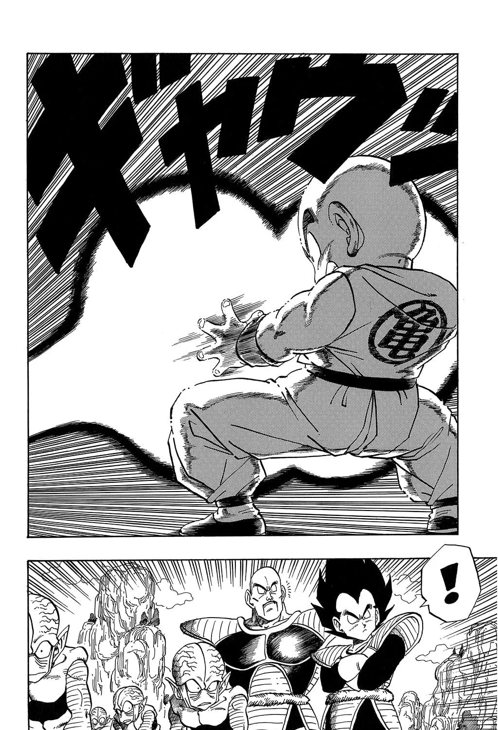 Read Dragon Ball Perfect Edition chapter 216 image 0 on Lezhin