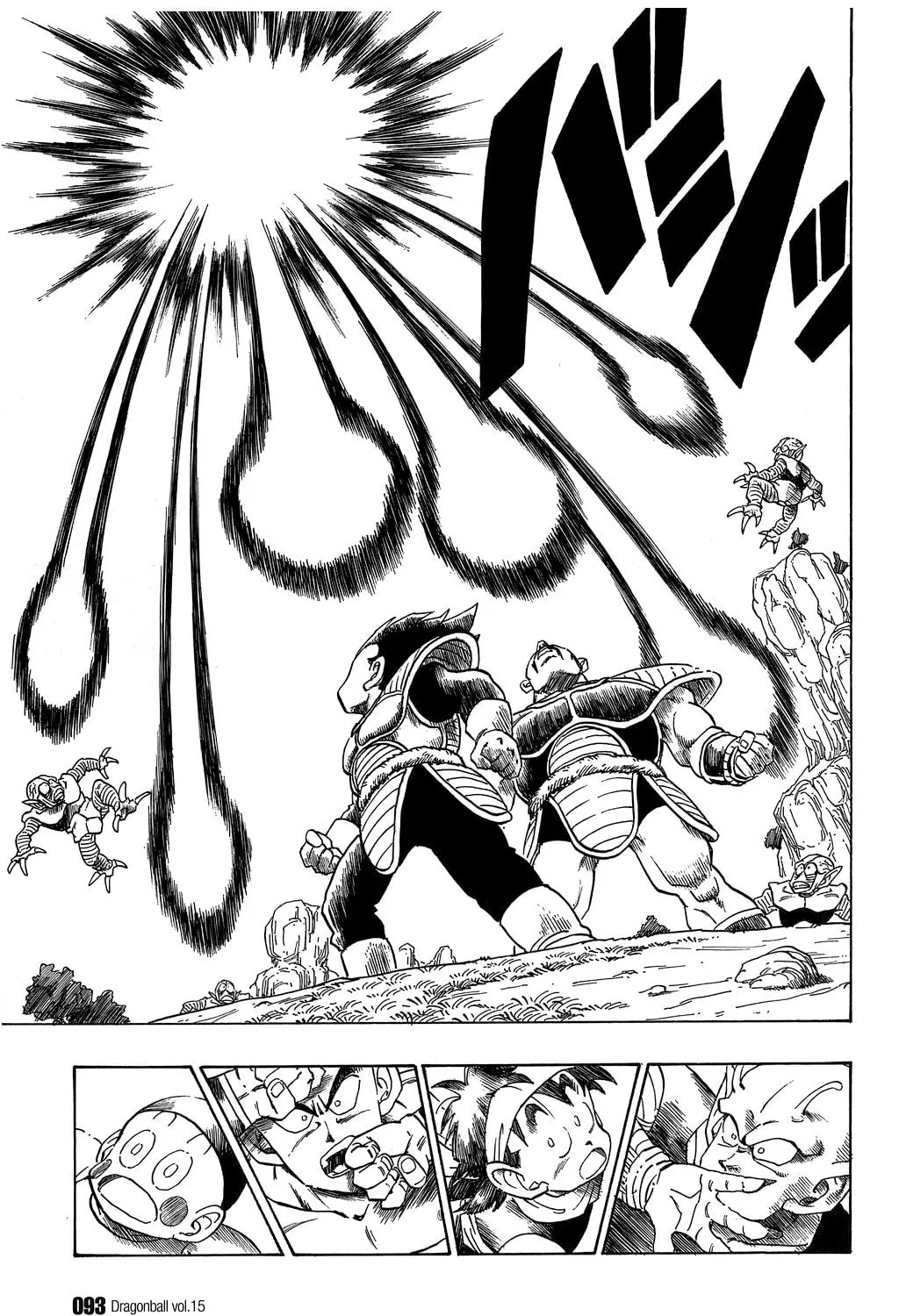 Read Dragon Ball Perfect Edition chapter 216 image 6 on Lezhin