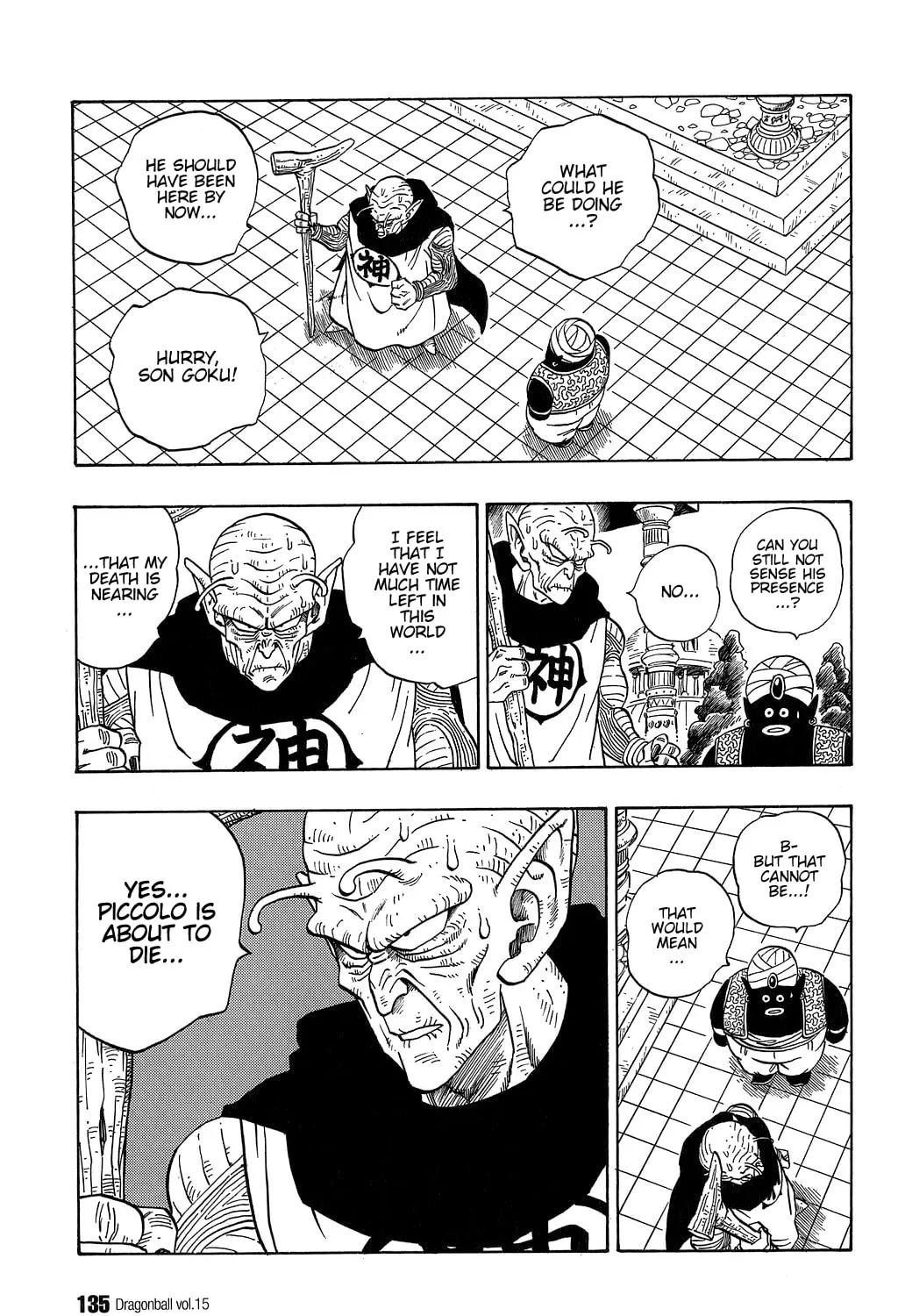 Read Dragon Ball Perfect Edition chapter 219 image 6 on Lezhin