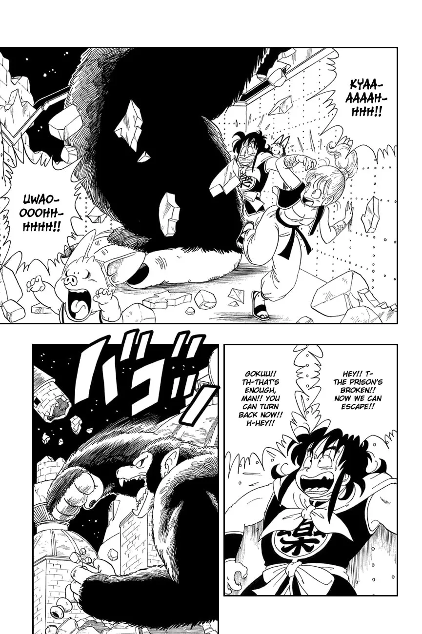 Read Dragon Ball Perfect Edition chapter 22 image 1 on Lezhin