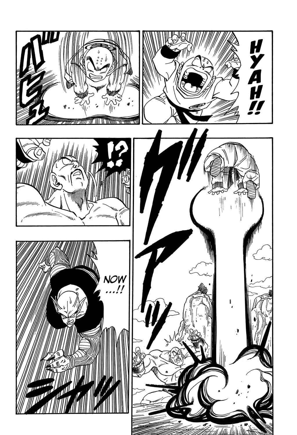 Read Dragon Ball Perfect Edition chapter 220 image 20 on Lezhin