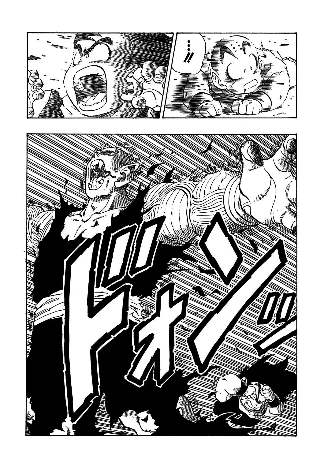 Read Dragon Ball Perfect Edition chapter 222 image 26 on Lezhin