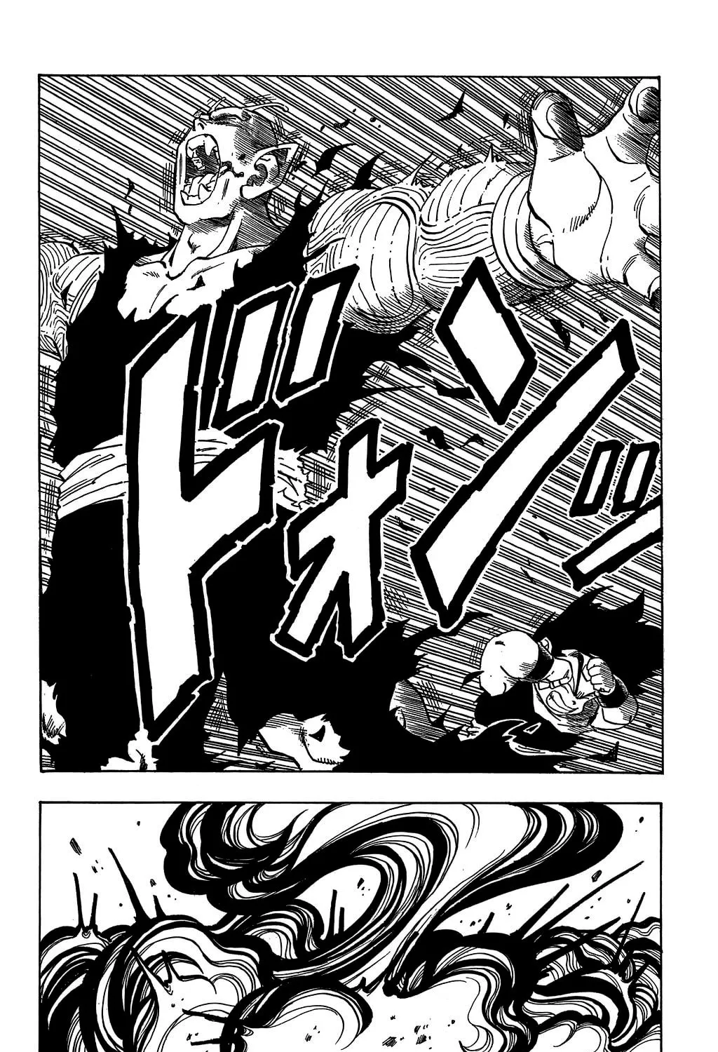 Read Dragon Ball Perfect Edition chapter 223 image 0 on Lezhin