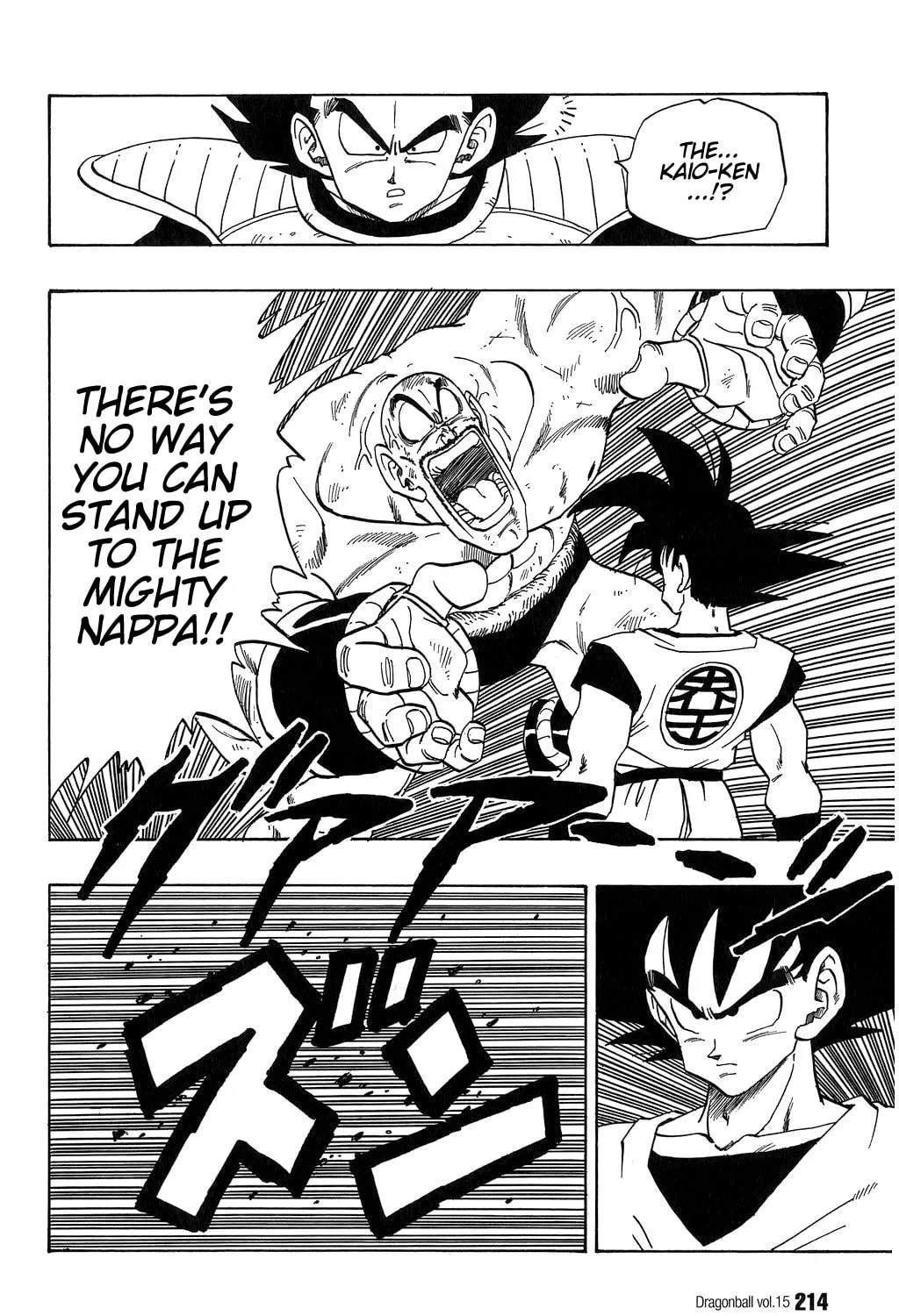 Read Dragon Ball Perfect Edition chapter 224 image 24 on Lezhin
