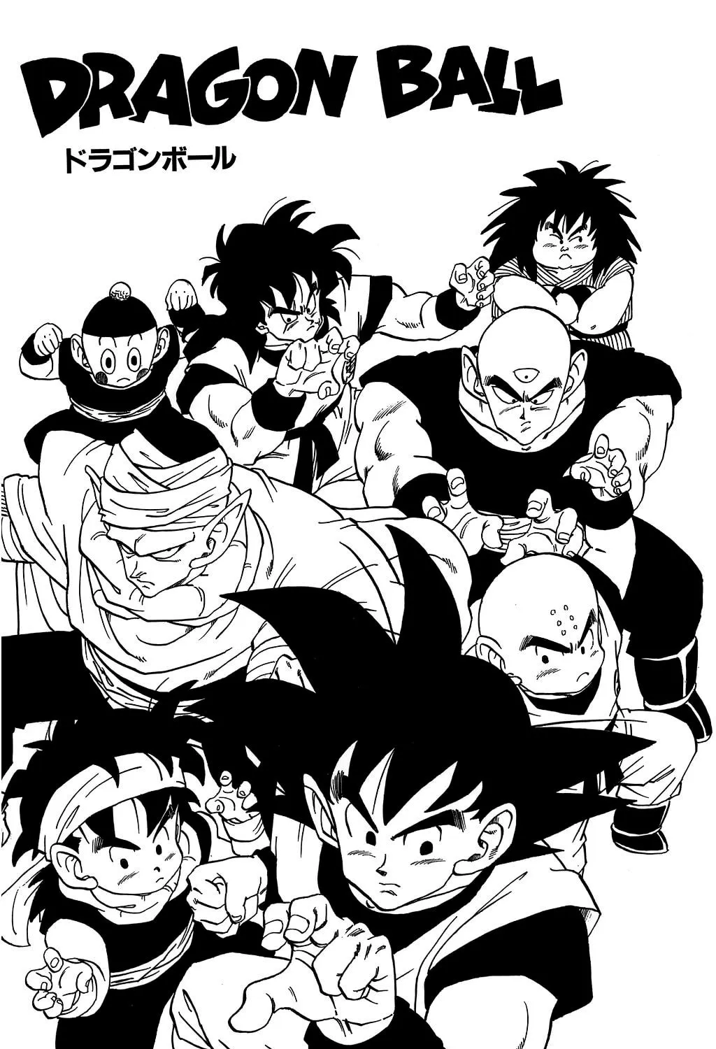 Read Dragon Ball Perfect Edition chapter 224 image 36 on Lezhin