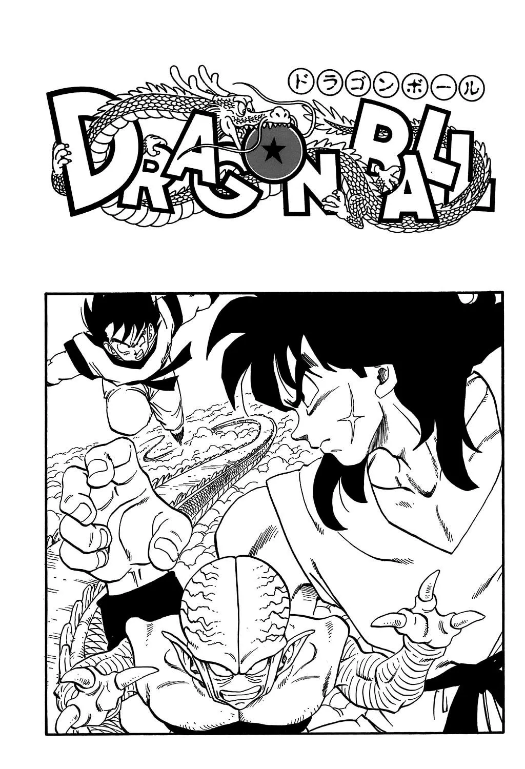 Read Dragon Ball Perfect Edition chapter 224 image 42 on Lezhin