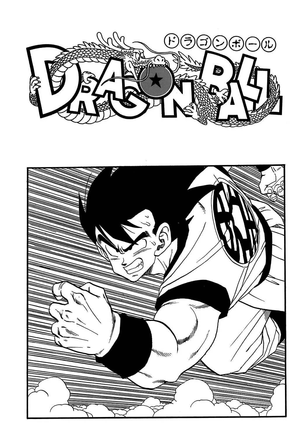 Read Dragon Ball Perfect Edition chapter 224 image 50 on Lezhin