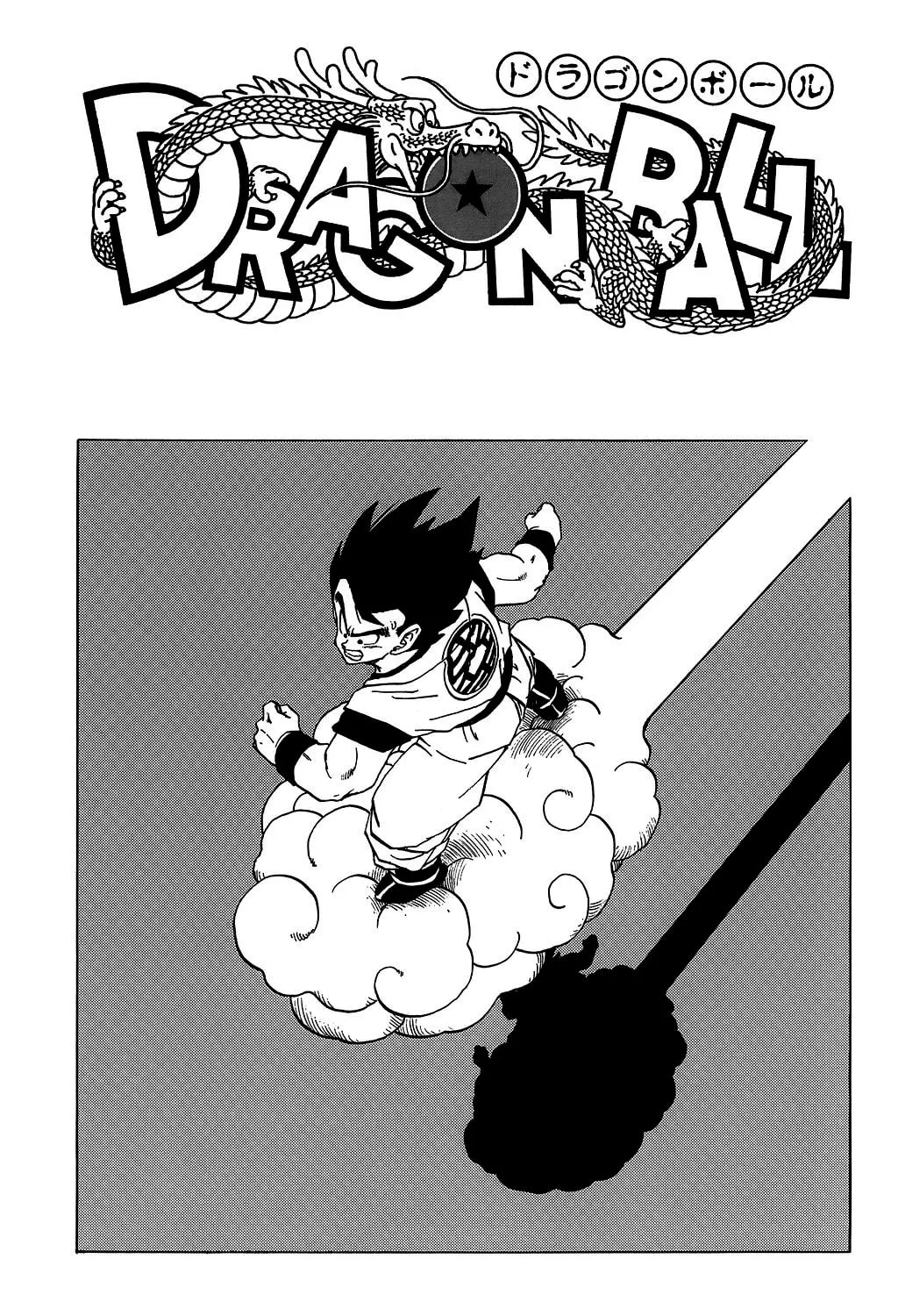 Read Dragon Ball Perfect Edition chapter 224 image 56 on Lezhin