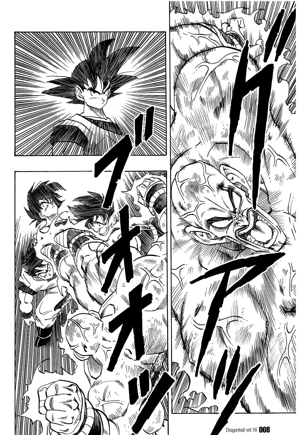 Read Dragon Ball Perfect Edition chapter 225 image 6 on Lezhin