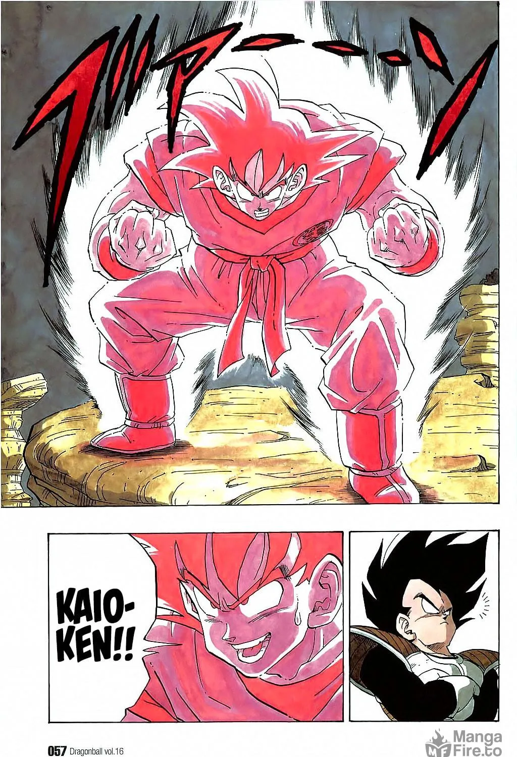 Read Dragon Ball Perfect Edition chapter 228 image 18 on Lezhin