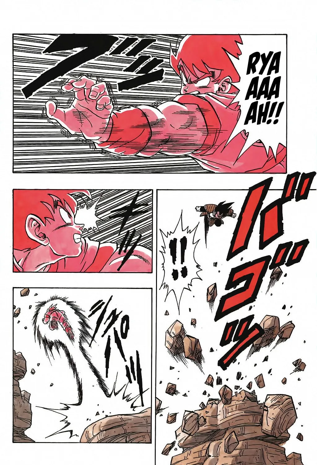 Read Dragon Ball Perfect Edition chapter 228 image 20 on Lezhin