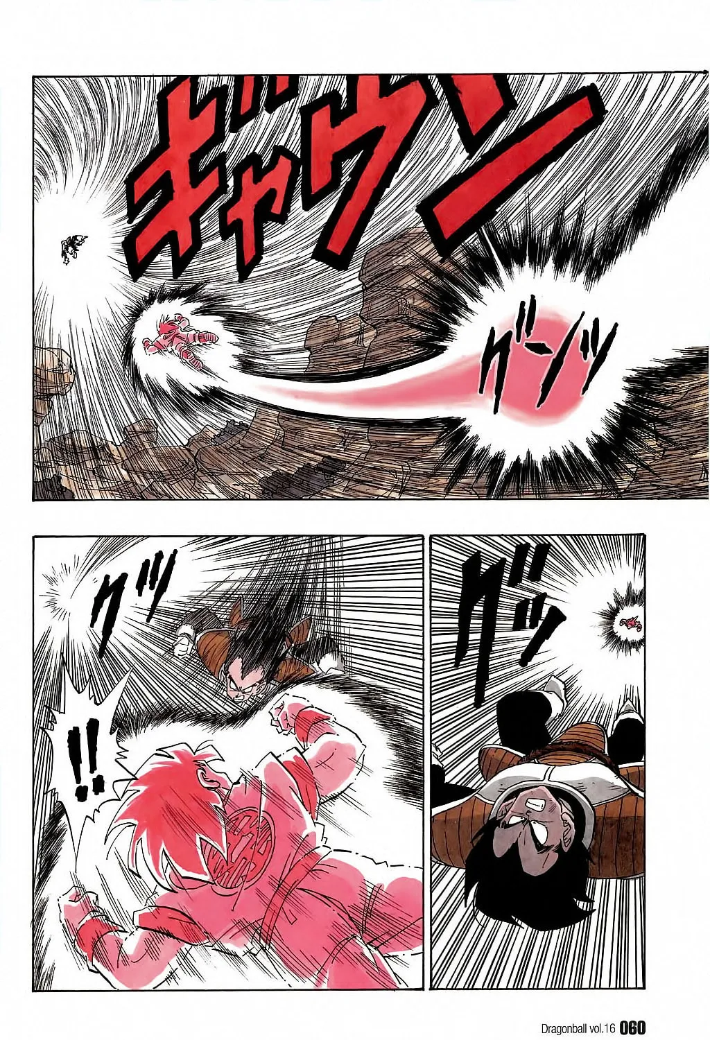 Read Dragon Ball Perfect Edition chapter 228 image 24 on Lezhin